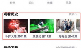 腾讯视频历史版本,从初版到今日的精彩蜕变