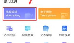 倒放视频,揭秘视频中的逆流岁月